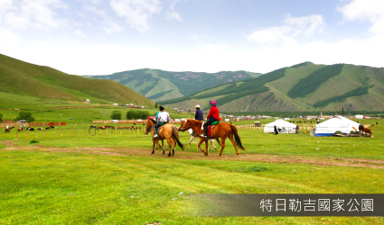 特勒吉國家公園